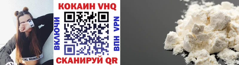 Все наркотики Новое Девяткино Alpha-PVP КОКАИН Меф мяу мяу АМФ ГАШ