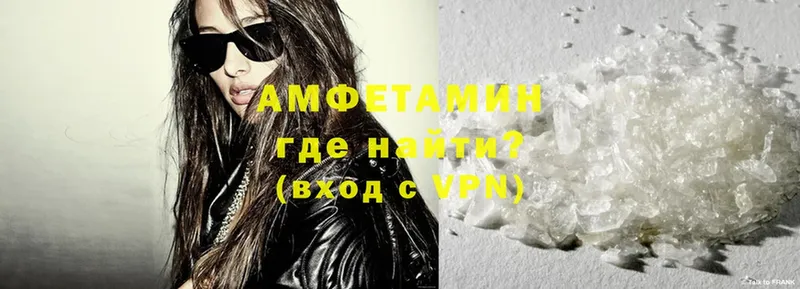 Amphetamine 97%  где продают   Новое Девяткино 