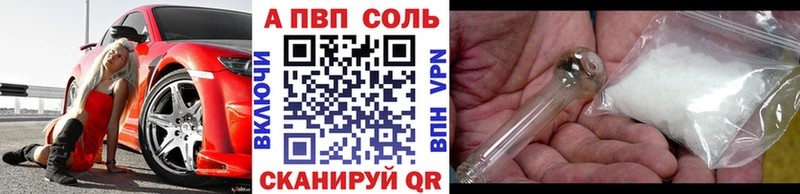 дарнет шоп  Новое Девяткино  А ПВП VHQ 