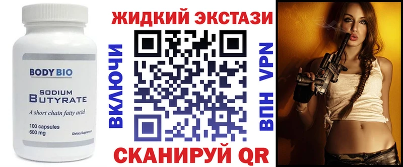 Бутират вода  маркетплейс какой сайт  Новое Девяткино  даркнет сайт 