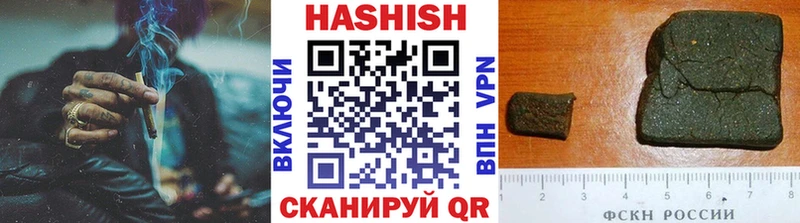 Гашиш 40% ТГК  Новое Девяткино 