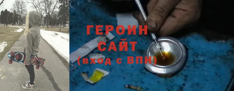 mega   Новое Девяткино  Героин Heroin 