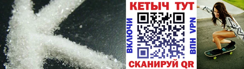 ОМГ ОМГ как зайти  Новое Девяткино  это состав  Кетамин VHQ 