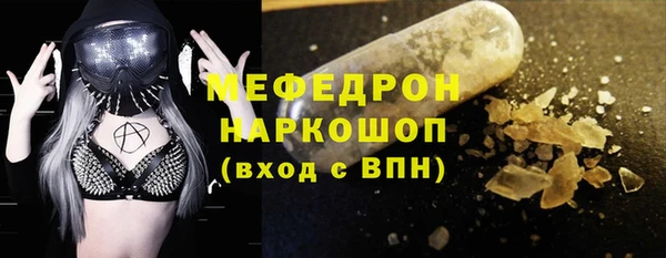 амфетамин Нея