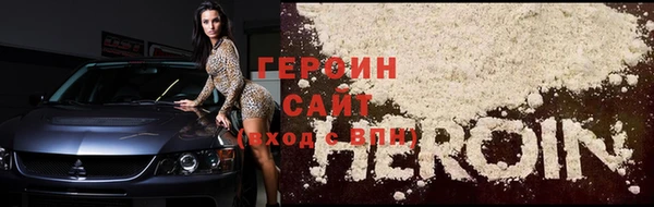 гидропоника Нефтегорск