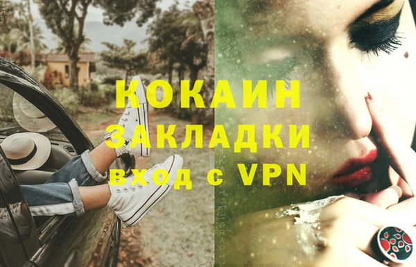 мяу мяу мука Нефтекумск
