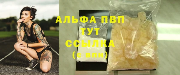 мяу мяу мука Нефтекумск