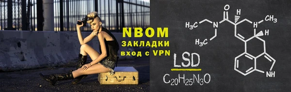 гидропоника Нефтегорск