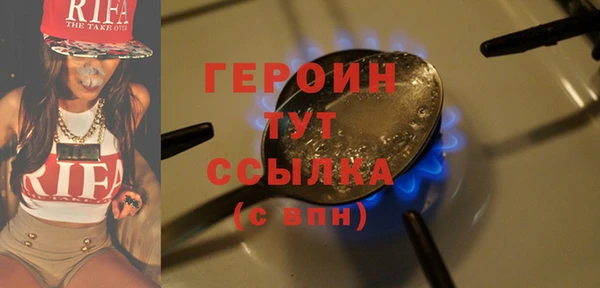 герыч Наволоки