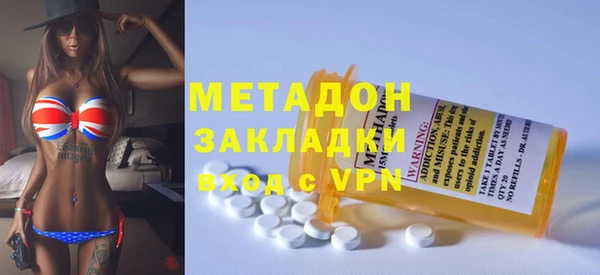 мяу мяу мука Нефтекумск