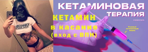мяу мяу мука Нефтекумск