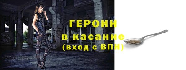 мяу мяу мука Нефтекумск