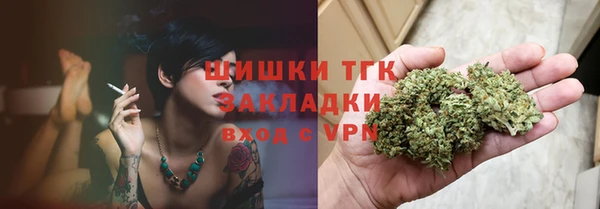 мяу мяу мука Нефтекумск