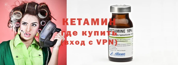 мяу мяу мука Нефтекумск