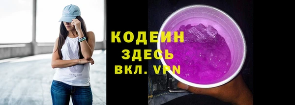 мяу мяу мука Нефтекумск