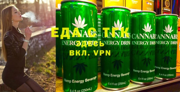 мяу мяу мука Нефтекумск