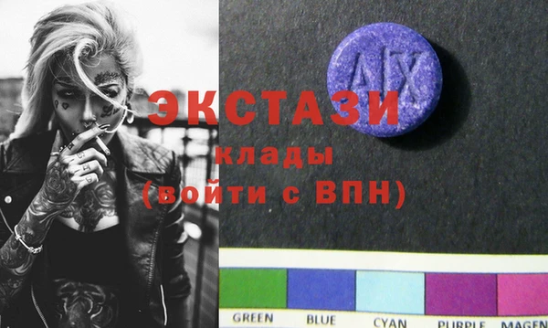 мяу мяу кристалл Надым