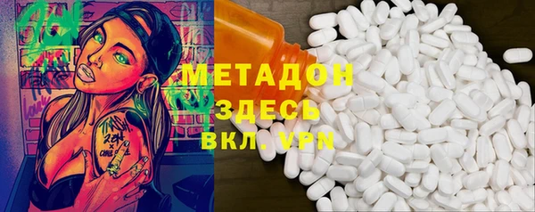 мяу мяу мука Нефтекумск