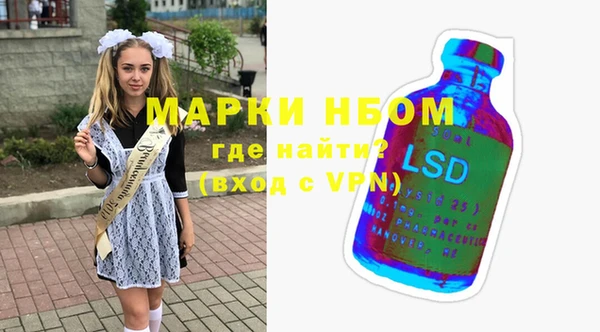 амфетамин Нея