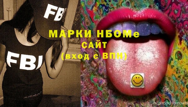 гидропоника Нефтегорск
