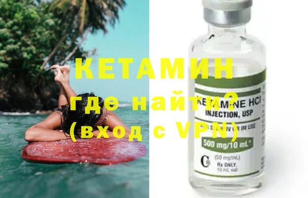 мяу мяу мука Нефтекумск