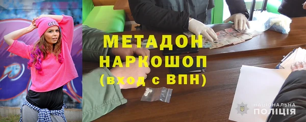 мяу мяу мука Нефтекумск