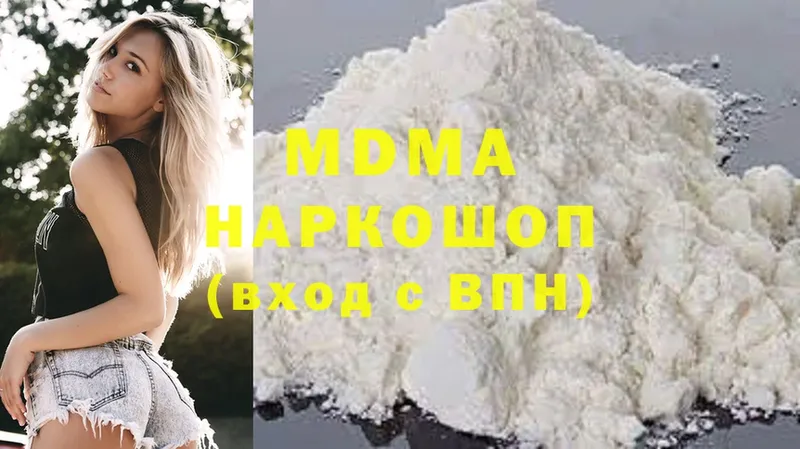 MDMA VHQ  Новое Девяткино 