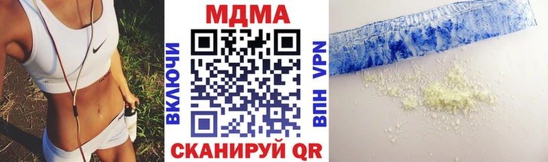где продают наркотики  Новое Девяткино  МДМА Molly 