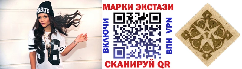где продают   Новое Девяткино  Марки NBOMe 1500мкг 