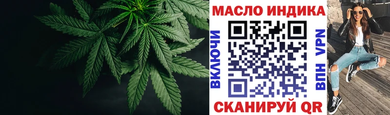 купить сайты Новое Девяткино Дистиллят ТГК THC oil